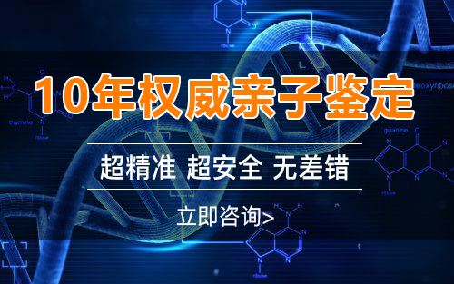 自贡个人可以私下做亲子鉴定吗,自贡个人做亲子鉴定的步骤